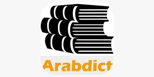 مواقع ترجمة اسطورية مواقع ترجمة اسطورية